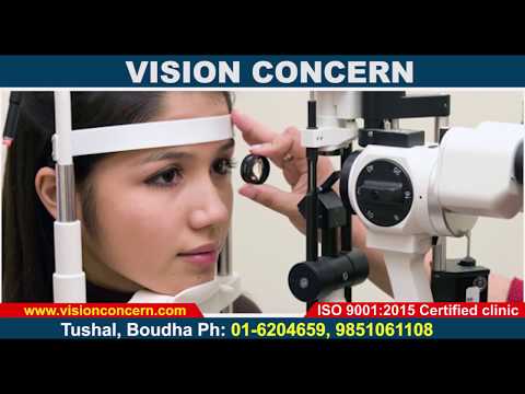 Vision Cocern Optics & Eye Clinic Chabahil, Lajimpat, Boudha, Kathmandu Video