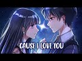Nightcore Infinity And Beyond Lyrics
