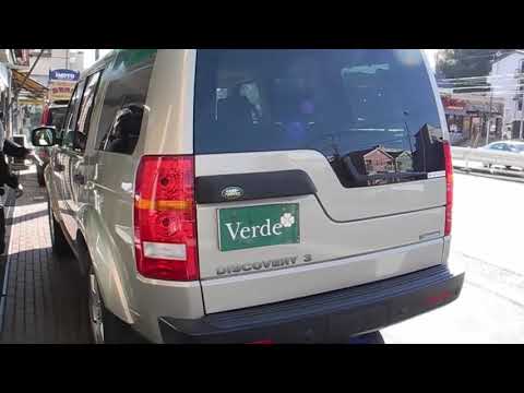 【Garage Verde】LAND ROVER Discovery 3 Supreme Video