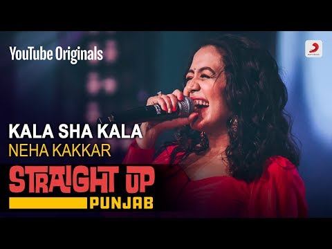 Kala Shah Kala (2019) Trailer