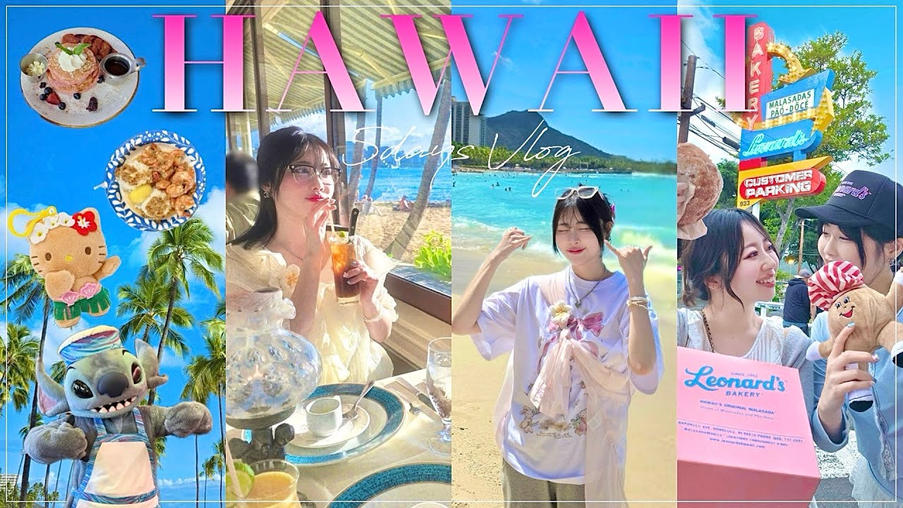 benio店長のハワイVlog🌺🌈オアフ島を大満喫した幸せすぎた5日間🏝️☀️(ホノルル/アウラニディズニー/マノア滝/グルメ/ショッピング)