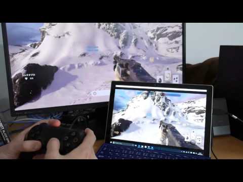 PS4リモートプレイ:機能を最大限に活用するにはこうする