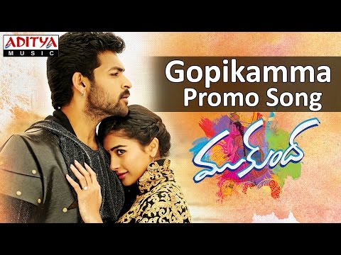 Gopikamma Promo Song II Mukunda Movie II Varun Tej, Pooja Hegde