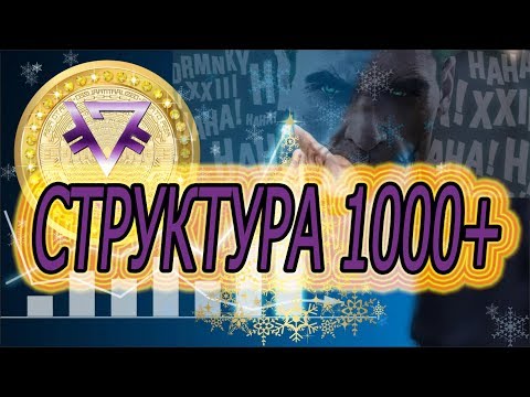 DRONIX В ВЕТКЕ ПАРОВОЗА PRIZM 1000+