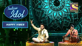 इस Duo के &#39;Dulhe Ka Sehra&#39; Performance ने बदल दिया माहौल | Indian Idol | Neha Kakkar |Happy Vibes
