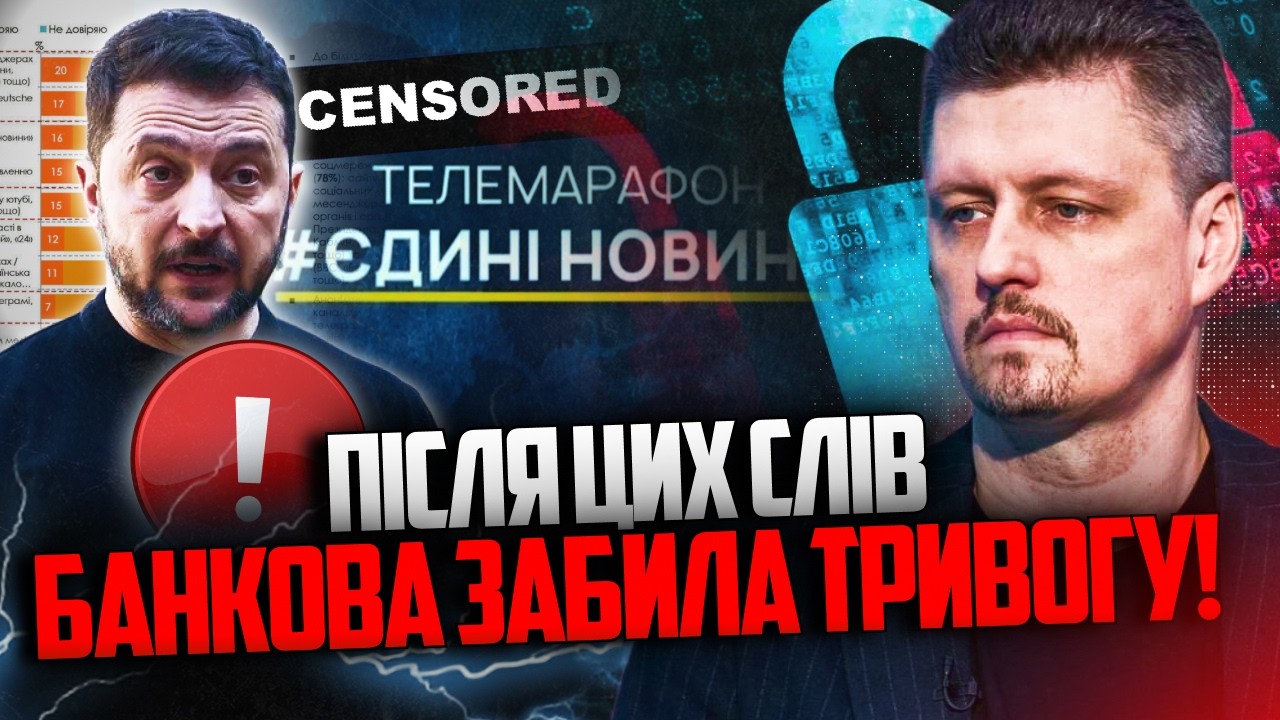 😱 Влада в паніці! Нове дослідження підірвало мережу! Ви тільки послухайте / ?