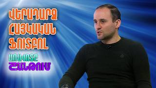 Հայաստանի ազգային հավաքականի նախկին ֆուտբոլիստ Լևոն Պաչաջյան