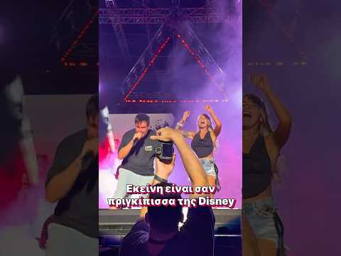 Solmeister x Modern Cinderella - American Pie w/Lyrics |Live @ΛΥΚΑΒΗΤΤΟΣ #sol #wnc #greece #shorts