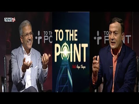 रविन्द्र मिश्र : ठुला भ्रष्ट दल यसरी पाखा लाग्छन  | प्रचण्डले पुर्व राजा र भिन्न विचारलाई खेद्नु गलत