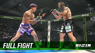 「雄策ーーーー!!!」が完全にポパイ関根で笑った - Full Fight | 渡慶次幸平 vs. 井上雄策 / Kohei Tokeshi vs. Yusaku Inoue - RIZIN LANDMARK 6 in NAGOYA