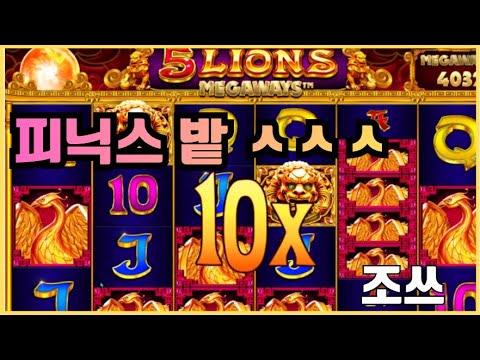 [슬롯][제보영상][닉네임:조쓰]오라매