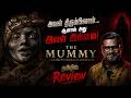 The Mummy 2026 Tamil It S Not Her