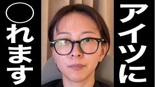 【緊急】さとうさおり突然の議員辞職！「命を優先する」一体何があったのか