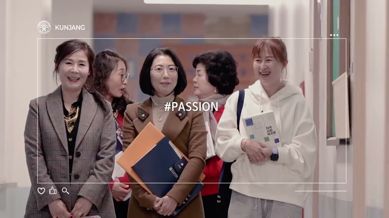 군장대학교 홍보영상 - YouTube