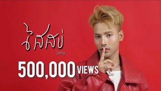 ដៃដប់ | PHARAB