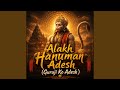 Alakh Hanuman Adesh Guruji Ko Adesh