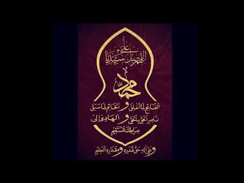 Nader Khan: Recitation of 100 Salat Al-Fatih