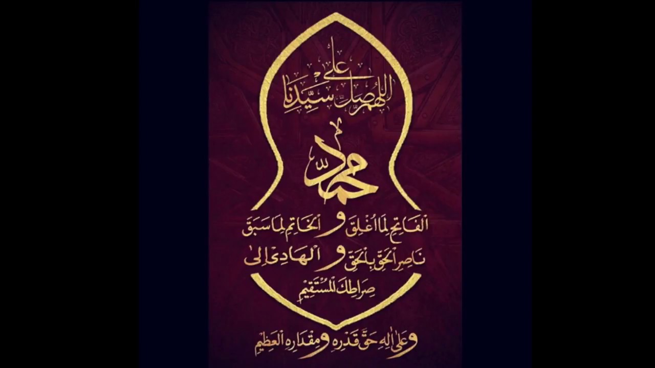 Nader Khan: Recitation of 100 Salat Al-Fatih