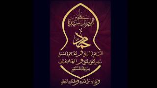 Download lagu Nader Khan: Recitation of 100 Salat Al-Fatih mp3