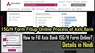 How to Submit Axis Bank Form 15G Online? How to Fill Form 15G/15H Online to avoid TDS?