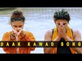 Tufani Dak Kawad | Ganga Ji Mein Naha Lo | Meeta Baroda | Kawad Song 2021