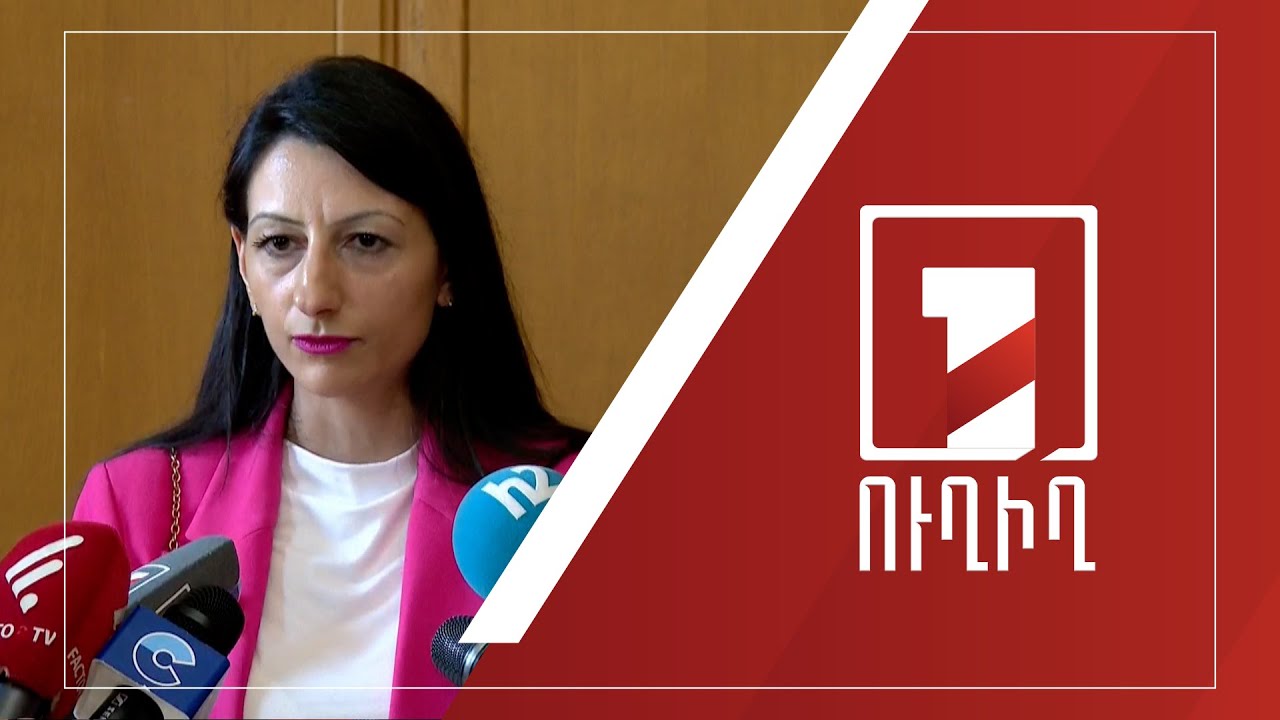 Անահիտ Մանասյանի ճեպազրույցը | ՈՒՂԻՂ