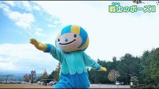 ザ・ワールド～ミナモの世界～【展望ヨガ編】