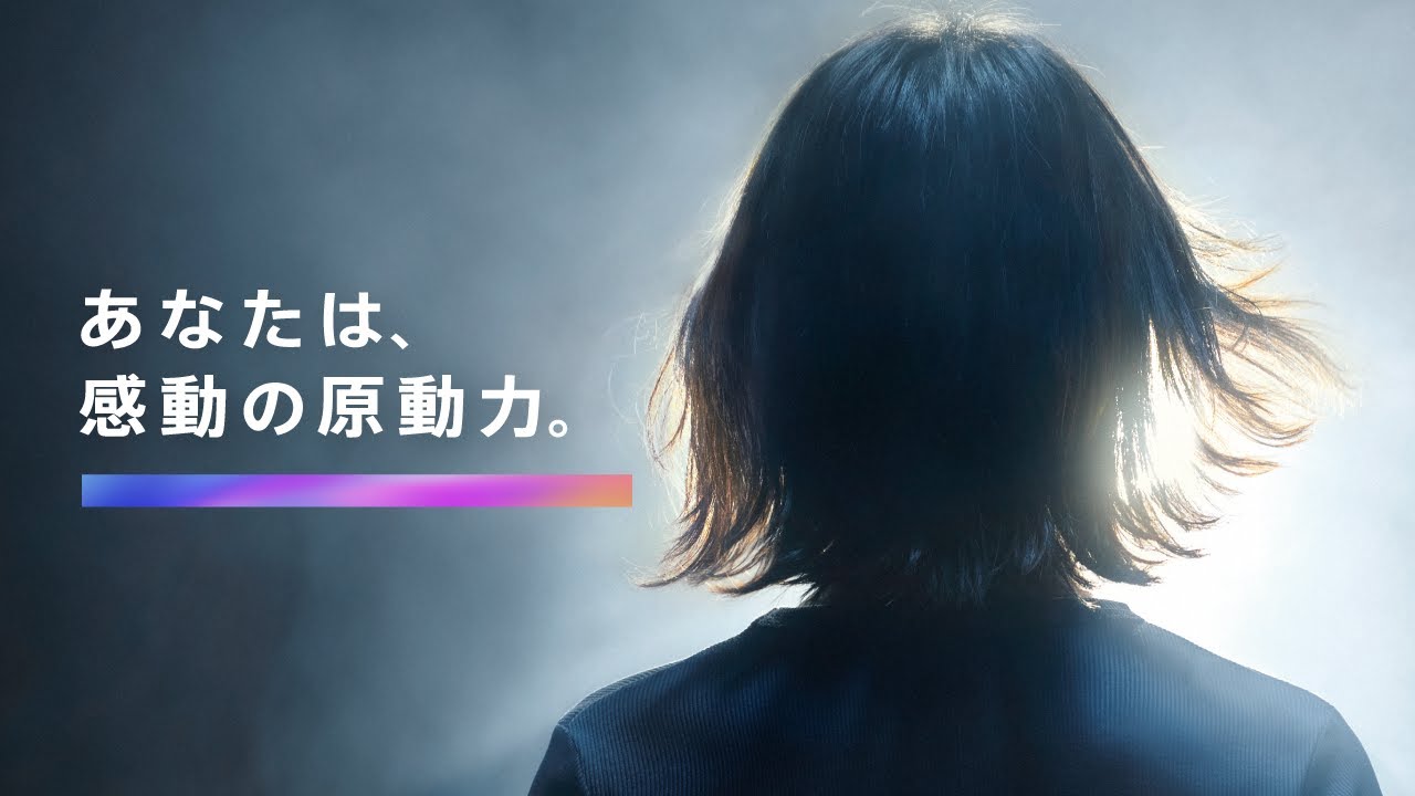 ソニーグループ 採用動画