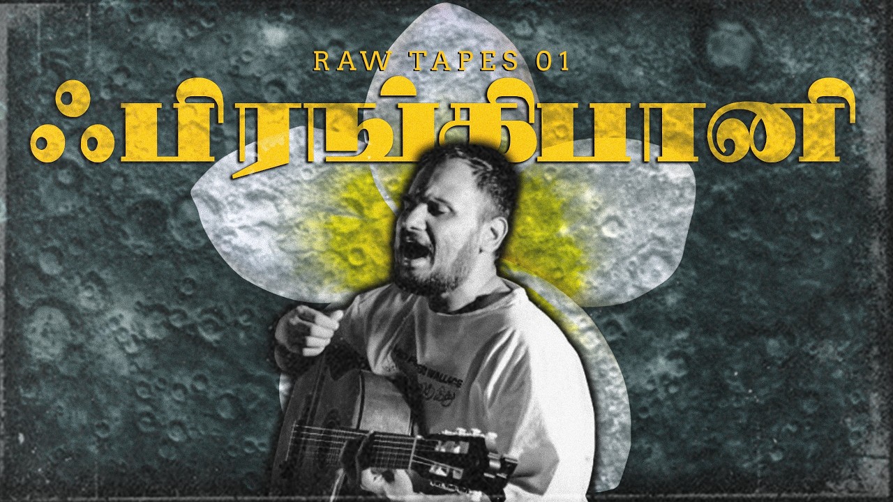 Frangipani (Acoustic) - Kaber Vasuki - Raw Tapes 01