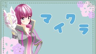 女性配信者　 3人でマイクラやるエンドラ討伐