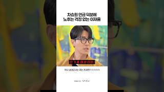 유튜브 썸네일