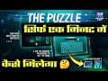 THE PUZZLE EVENT FREE FIRE FREE FIRE PUZZLE EVENT FREE FIRE NEW EVENT PUZZLE EVENT FF FF