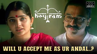 Hey Ram - Will U Accept Me As Ur Andal...? | Ulaga Nayagan Kamal Haasan | Shah Rukh Khan | RKFI