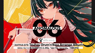 【東方紅楼夢19】 「ANOMALOUS:06 -TO-HO Drum and Bass Package-」