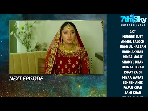 Shiddat Episode 27 Teaser Muneeb Butt & Anmol Baloch Geo TV Promo JH Studio