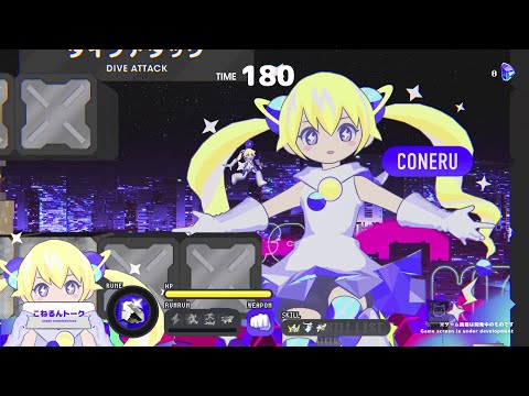 Side-scrolling action platformer Coneru: Dimension Girl for PC launches ...
