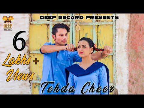 Tehda Cheer