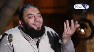 شعارات الجزء الثامن والعشرين | الحلقة ( 28 ) | #إني_آنست_نورًا | الموسم 02 | د . حازم شومان image