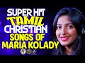 SUPER HIT TAMIL CHRISTIAN SONGS OF MARIA KOLADY JinoKunnumpurathu Tamilchristiansongs