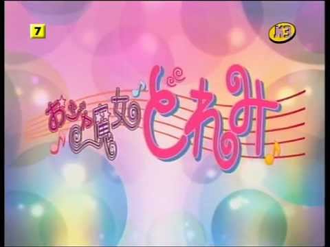 Ojamajo doremi opening Català