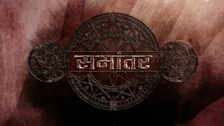 Samantar | Season 1 | Mx Player | Title track