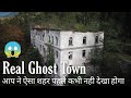 Abkhazia | Ghost Town | hindi | Imperial Zone | HS