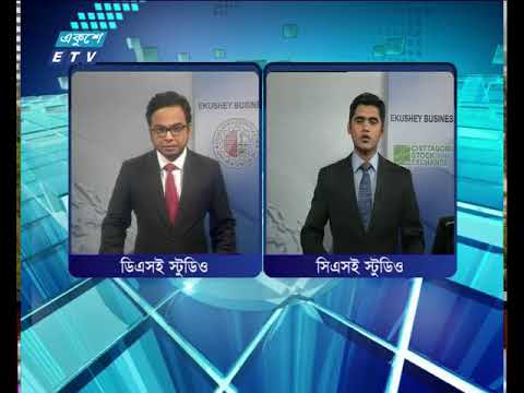 শেয়ার বাজার আপডেট ৩য় পর্ব, ২৩ মে ২০১৮