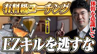 ブロンズの試合コーチングしたらちいかわみたいな人たちがいっぱいいて楽しそうだなと思った。皆もやろうぜヴァロラント(標語) ブロンズ/フェニックス/サンセット【VALORANT】