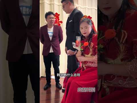 #婚禮搞笑瞬間 #萬萬沒想到