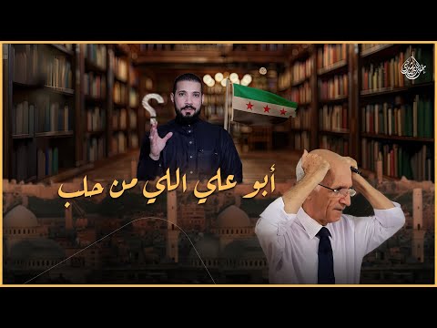 أمي مسافرة وهعمل حفلة