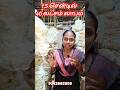 Kaalan Valarppu Tamil 40 Lakhs Profit 93426 82896 Adithya Mushroom