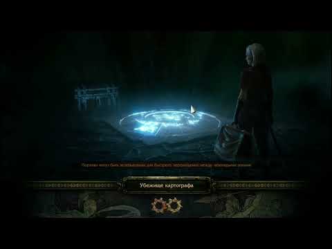 Necro 3.18 Stone Golem-Delve Build  Max res,Max block (Арены мейван под 100% усилением + Надувка)