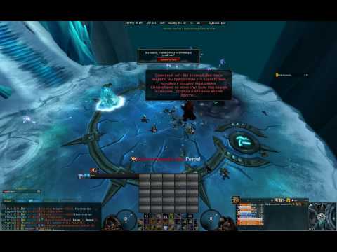 Karfagen vs. Lich King ( heroic 25 ) RU First - part 3