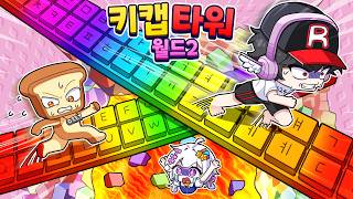 유튜브 썸네일